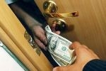 Эволюция одного уголовного дела