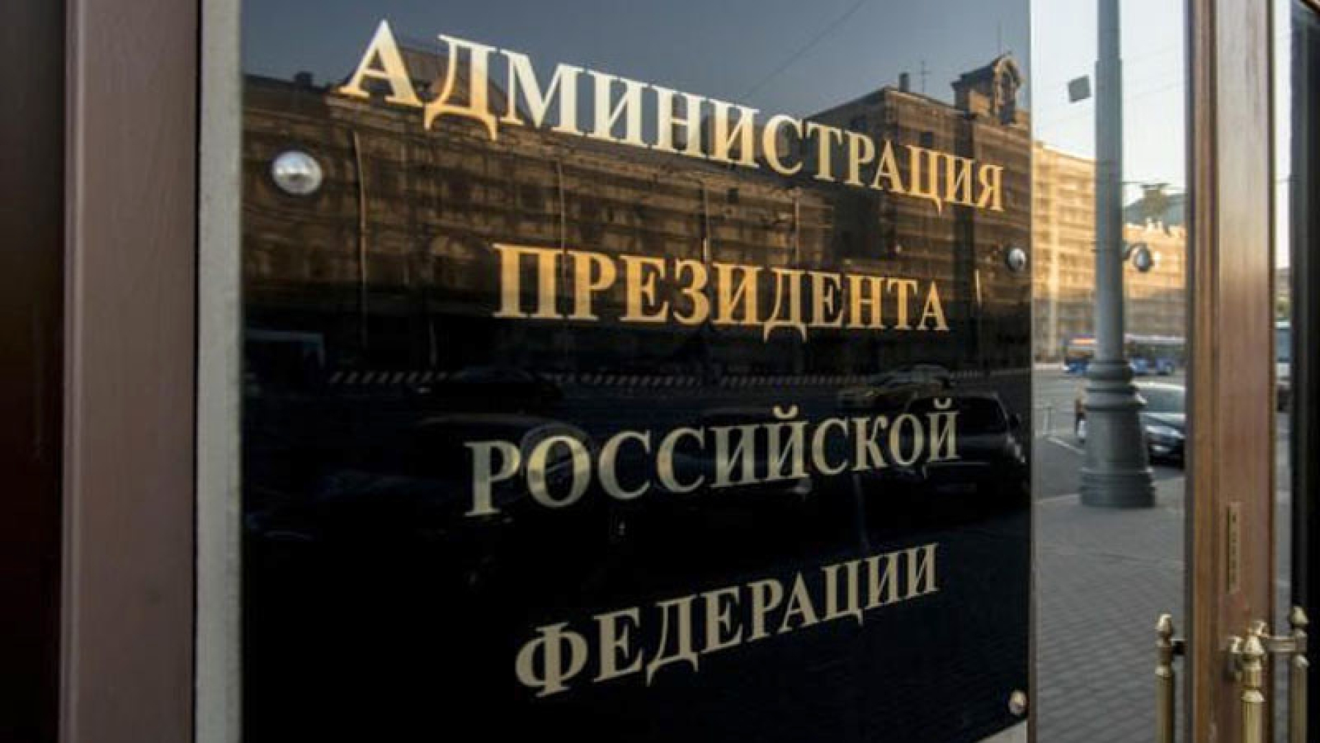 Президент РФ поручил рассмотреть вопрос об усилении ответственности за оскорбление