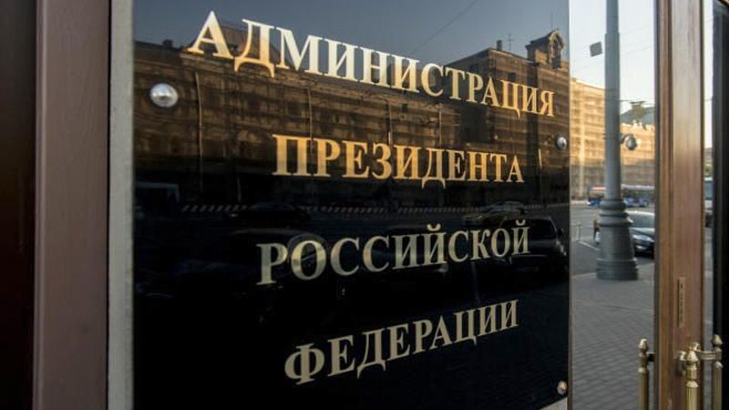 Президент РФ поручил рассмотреть вопрос об усилении ответственности за оскорбление