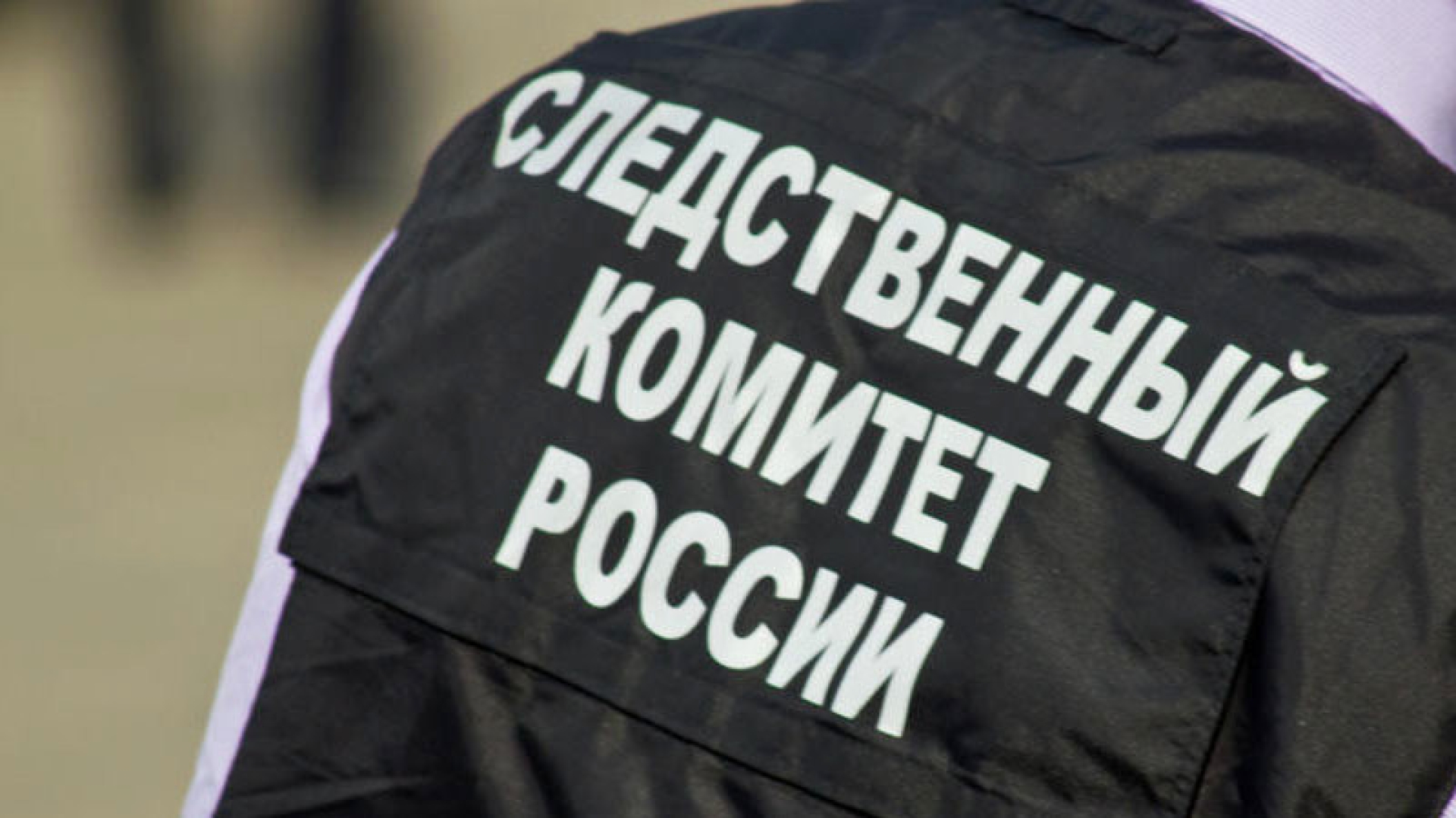 Красноярский изверг зарезал ножом целую семью