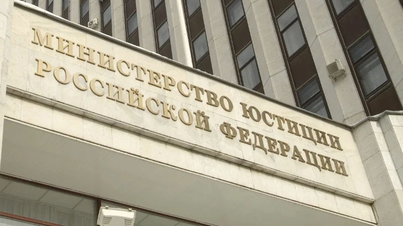Минюст против штрафов?