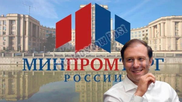 Подпольные "авиаторы" сдают Мантурова?