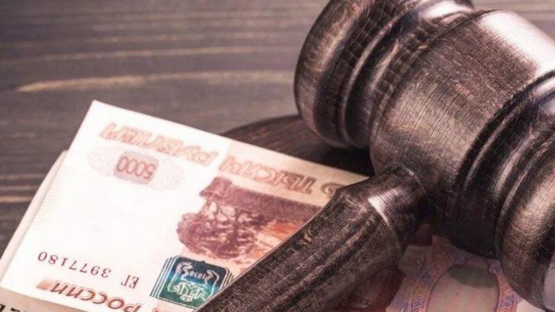 За нарушение служебной тайны придется раскошелиться