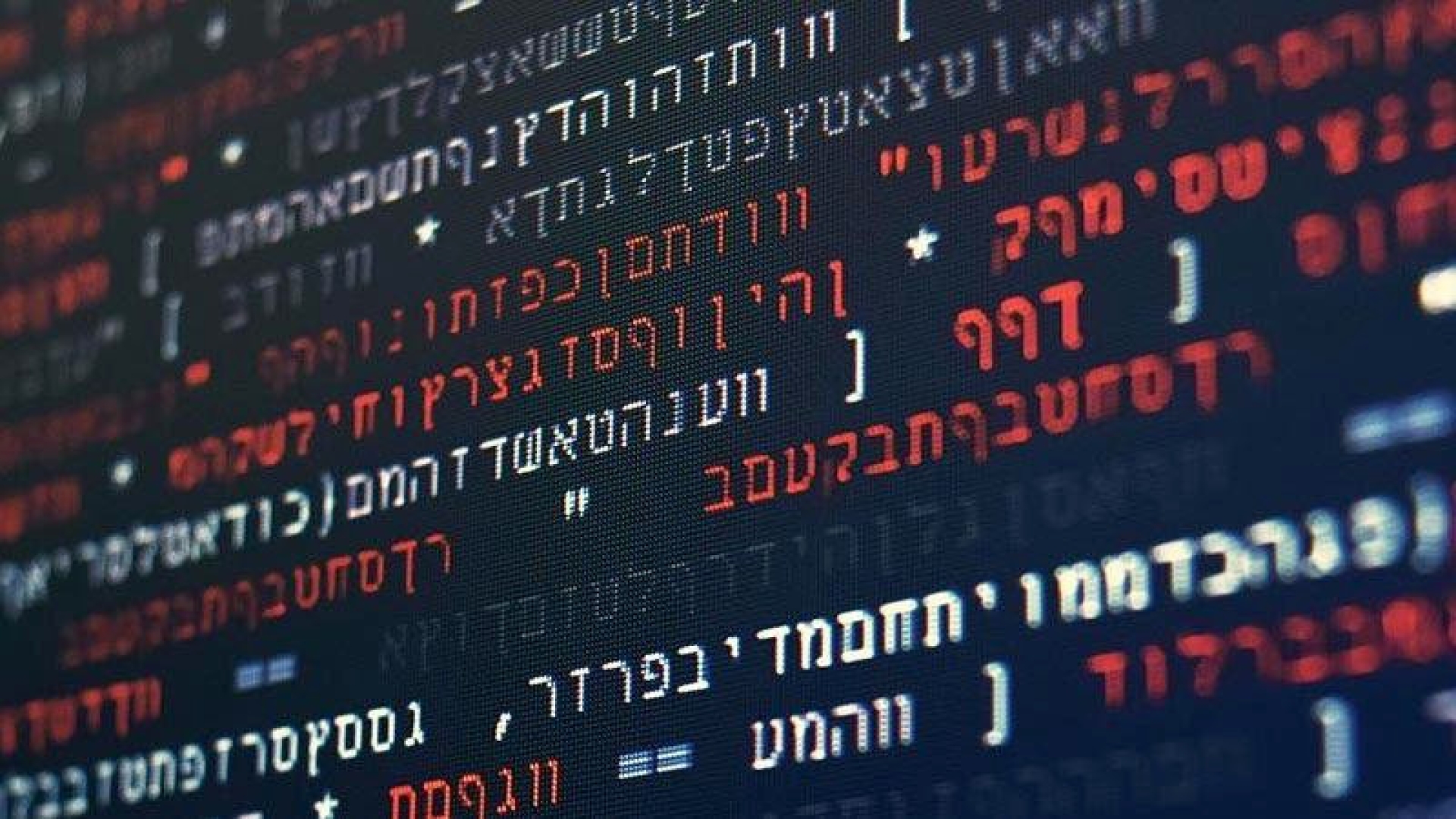 Вирус-вымогатель угрожает МВД