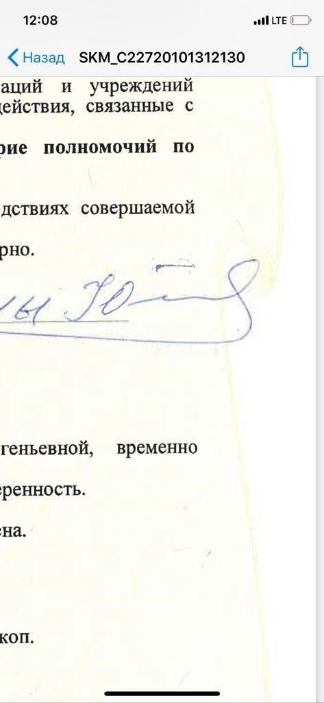 Nisanov 