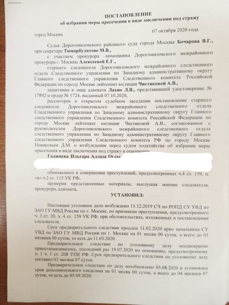 Nisanov 