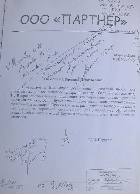 Gordeev’s godson ruling Oryol?