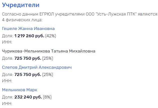 Земельный 