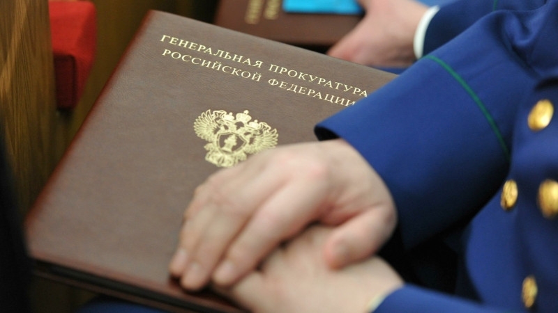 Письма издалека