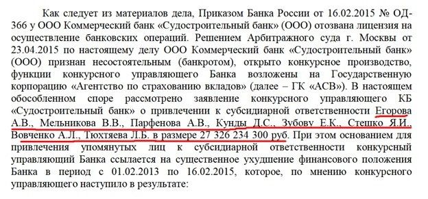 Aliyev's daughters 