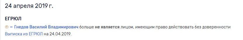 Ryazanov 