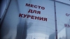 Что ждет курильщиков в 2021 году