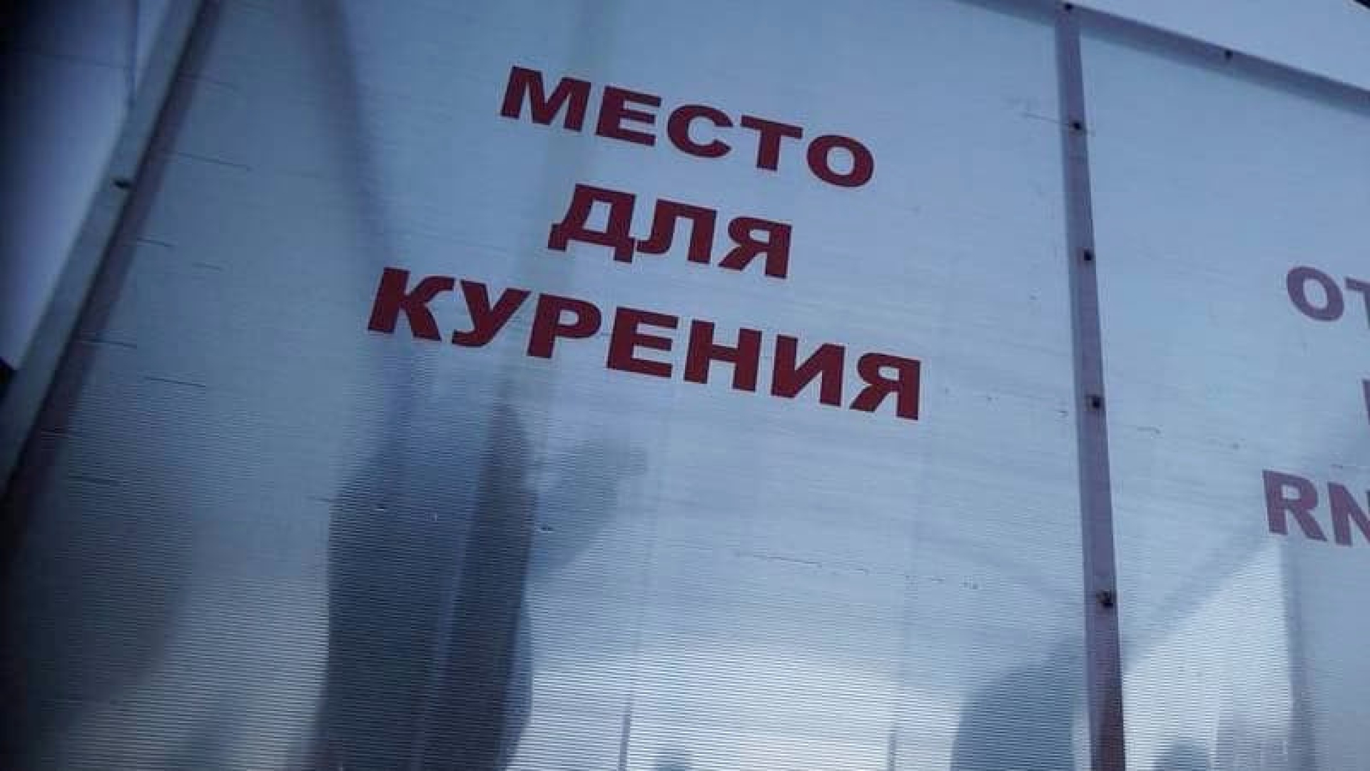 Что ждет курильщиков в 2021 году