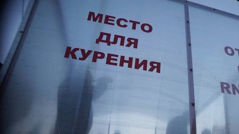Что ждет курильщиков в 2021 году