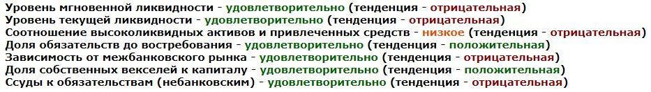 Altushkin GOKing profits to offshore companies?