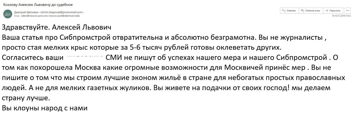 Кому греет кресло Комарова?