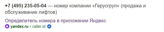 Guta and Timokhin 