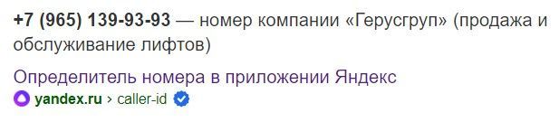 Guta and Timokhin 