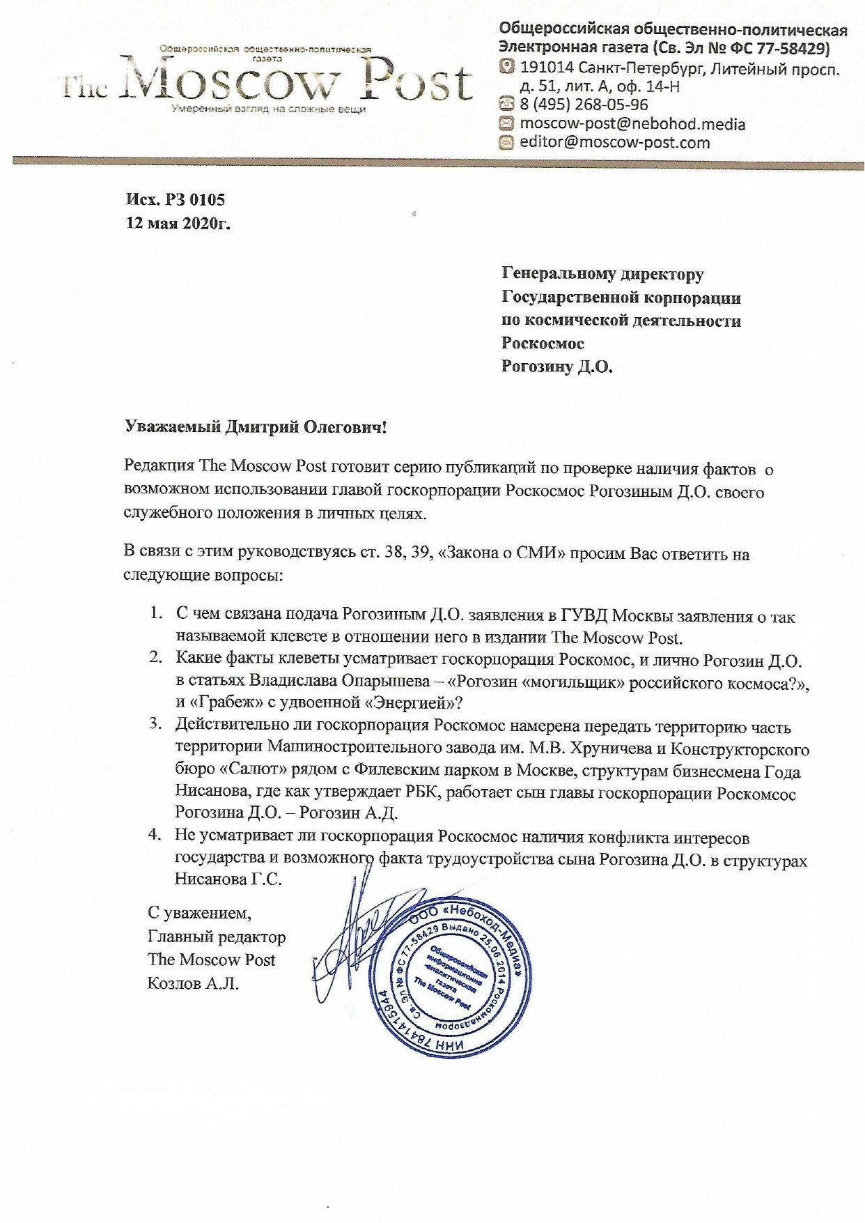 Journalists ask IC and Prosecutor General's Office for 