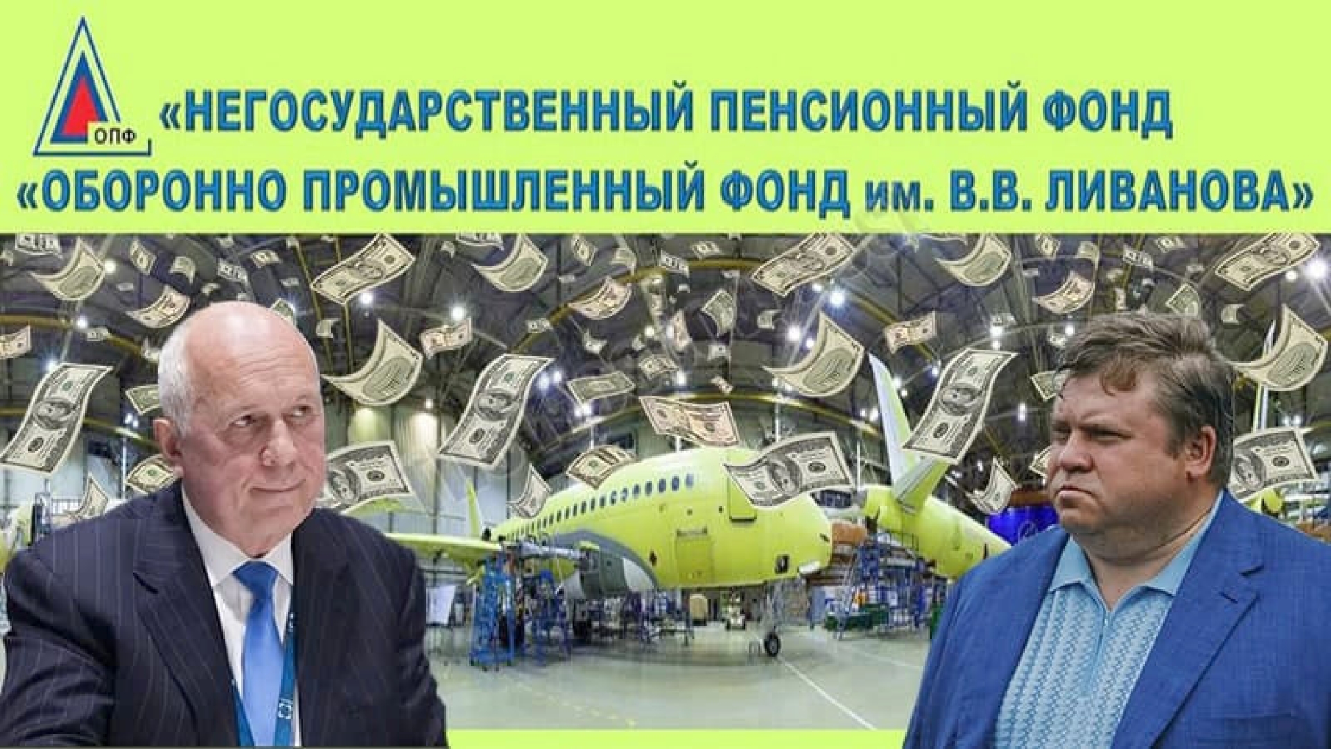 No hurry to retire with Chemezov?