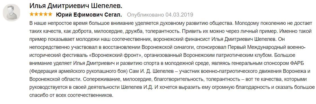Gordeev 