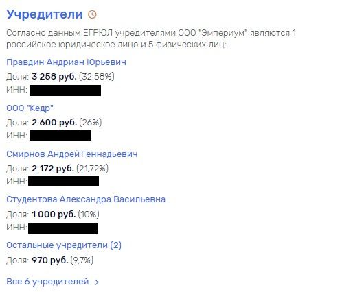Водный 