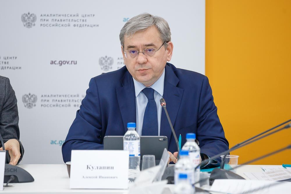 Цифровое 