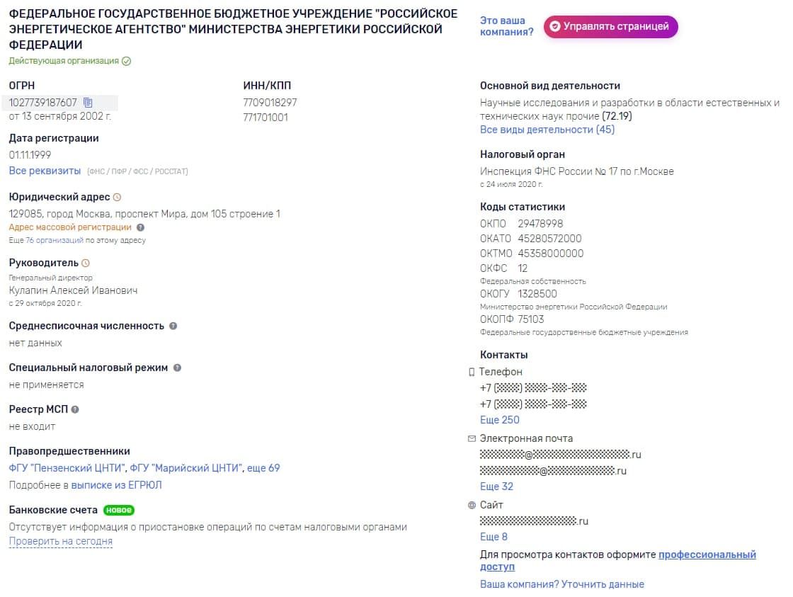 Цифровое 