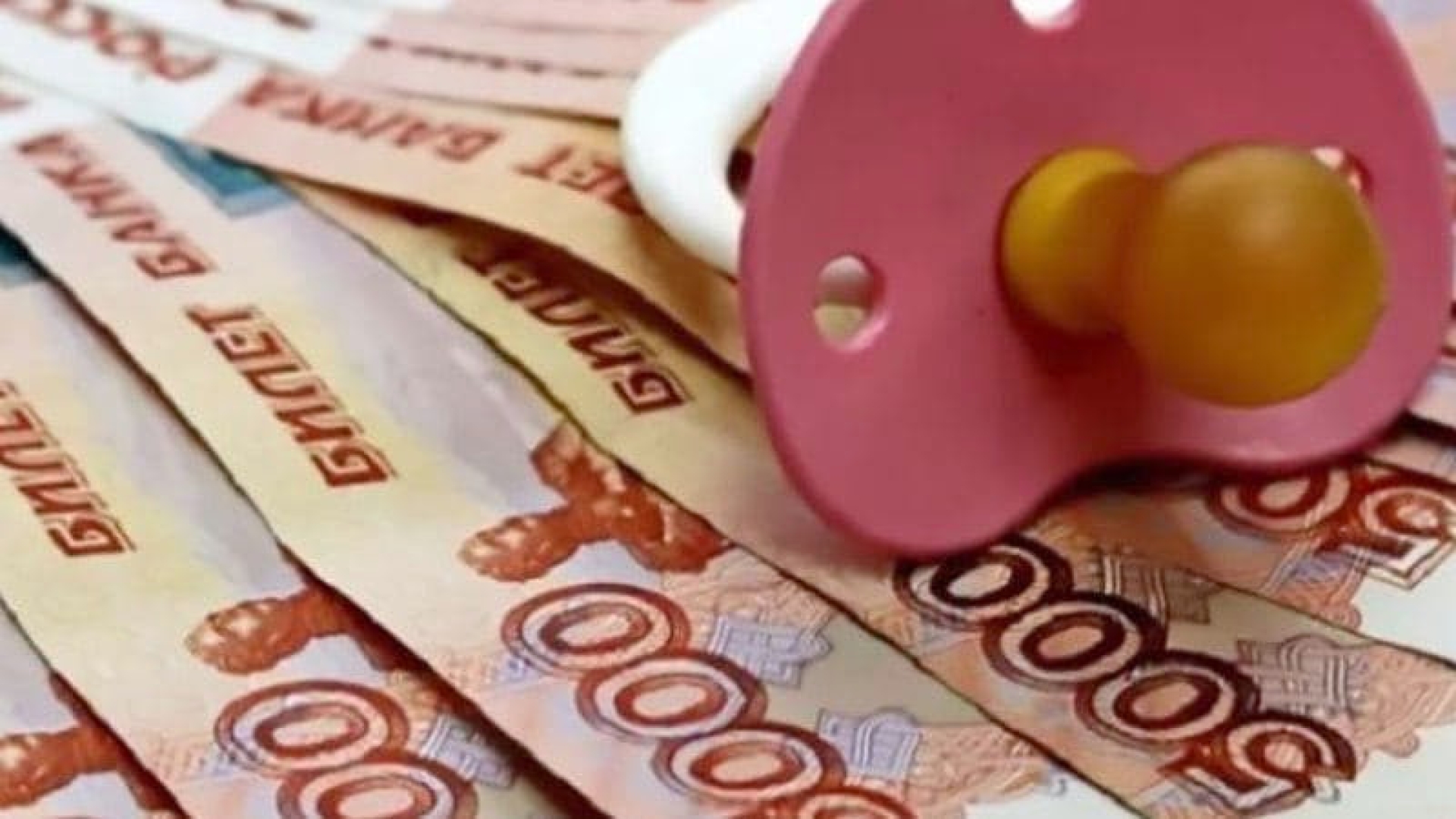 Верховный суд РФ перечислил уважительные причины не платить алименты