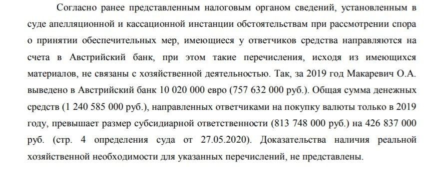 Кубанский след Макаревича 