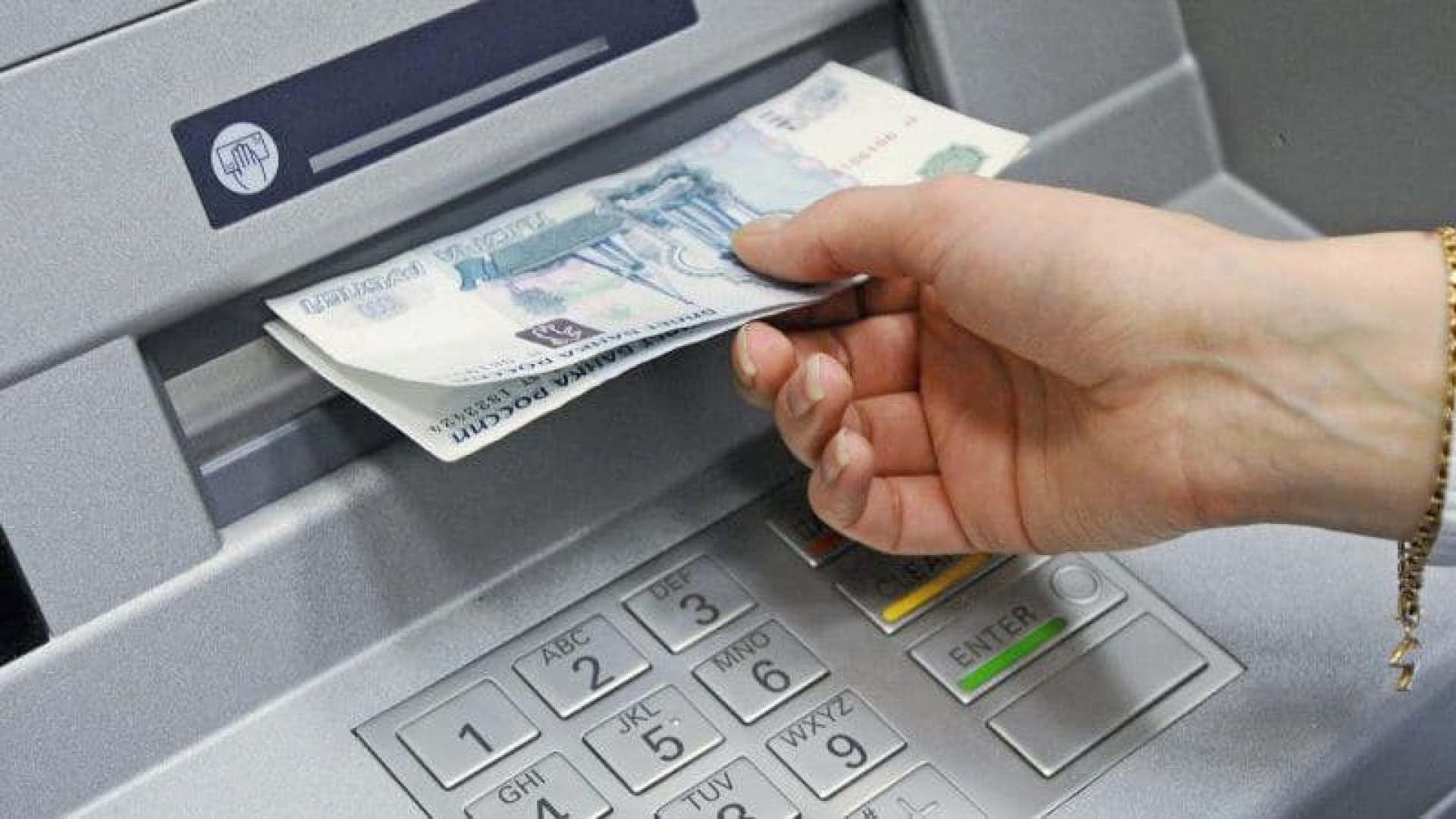 Россиянам могут разрешить снимать деньги с чужой карты