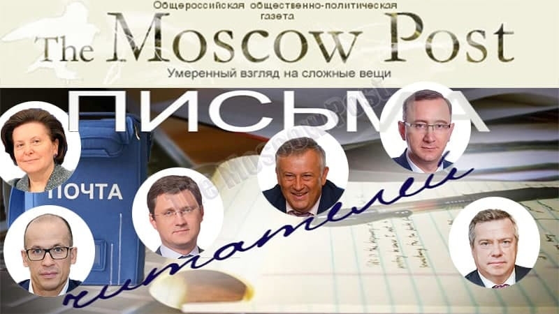 Пишите письма - "сажать" будем по реальным фактам