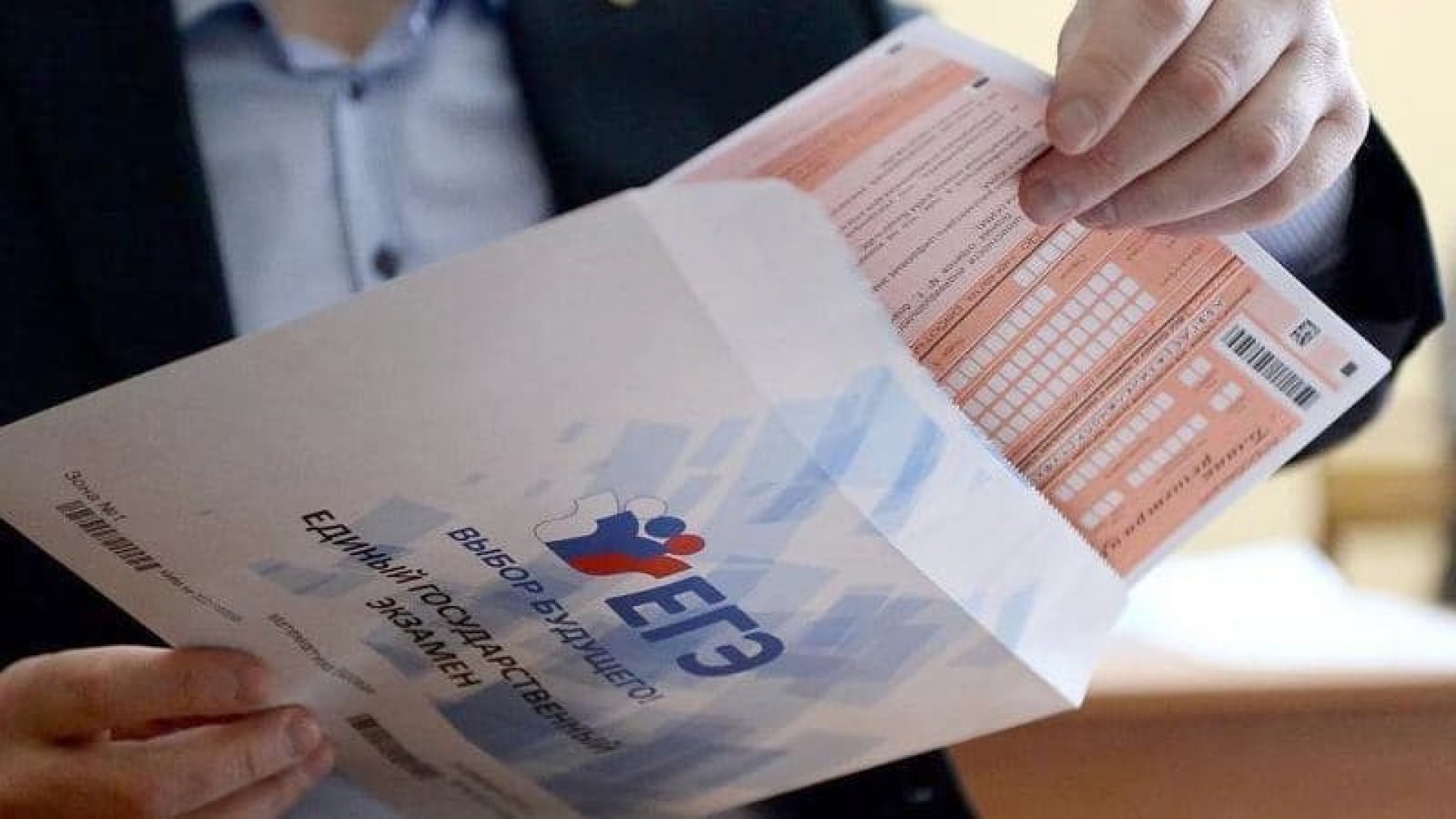 Рособрнадзор не собирается отменять ЕГЭ