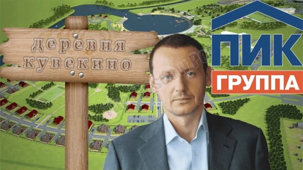 Где бы Гордеев ни проходил…