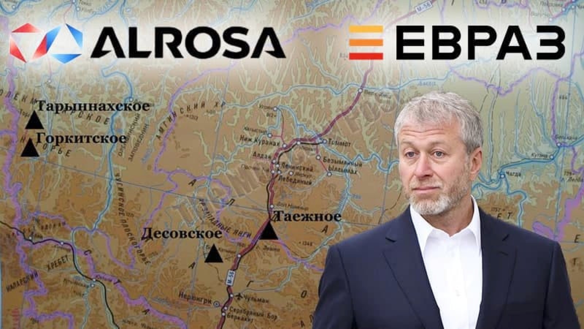Abramovich went to Timir