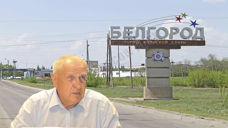 Баня для Савченко
