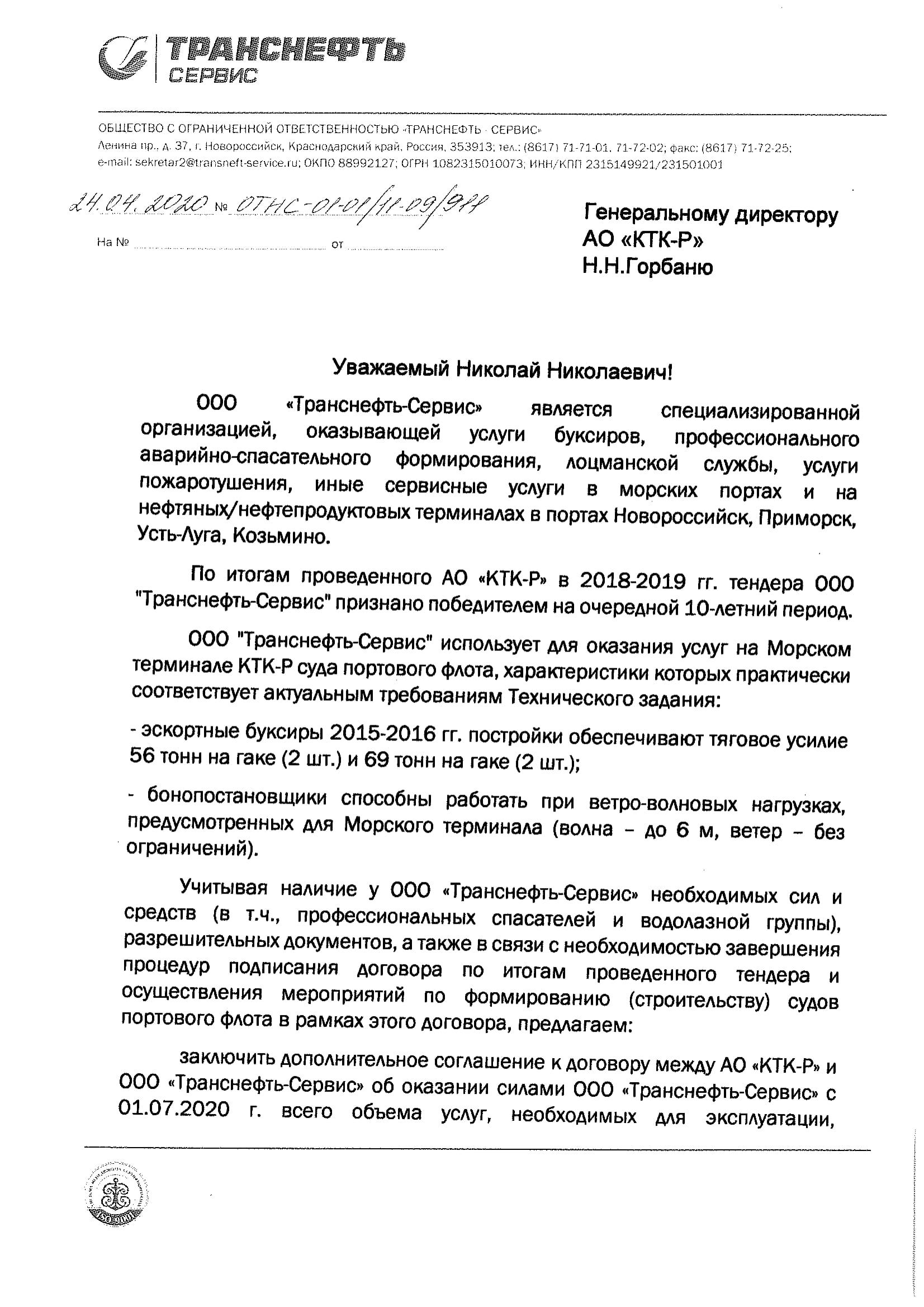 КТК и анатомия захвата