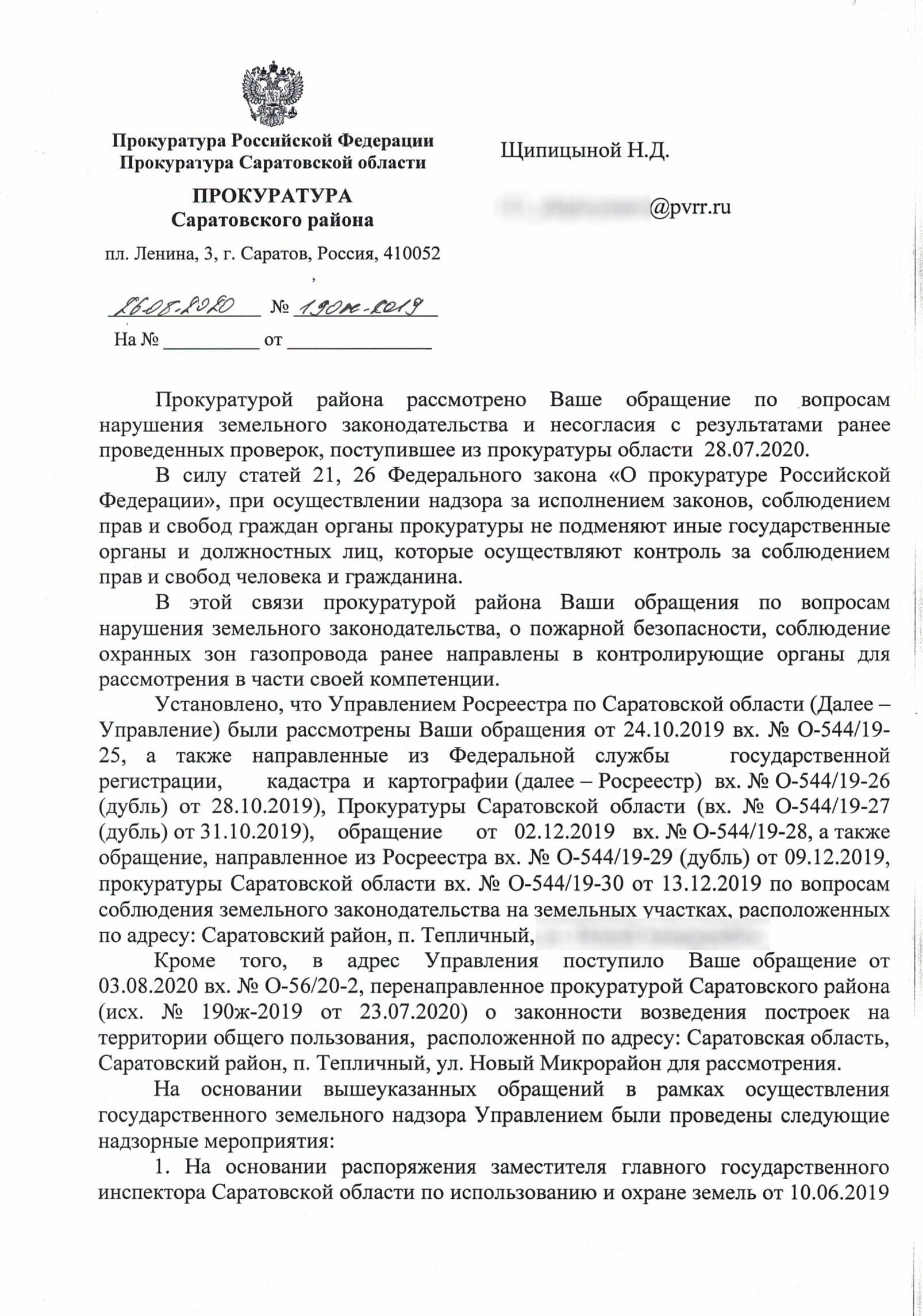 Тепличные условия соседа Карева 