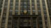 В Госдуму внесен проект о штрафах за отождествление СССР и нацистской Германии