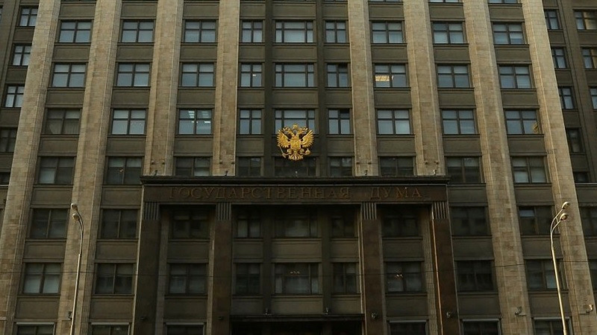 В Госдуму внесен проект о штрафах за отождествление СССР и нацистской Германии