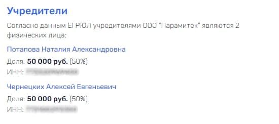 Генералы 