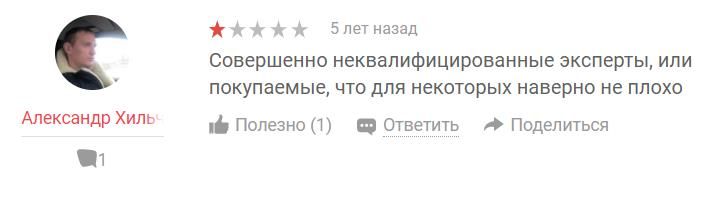 Операция 