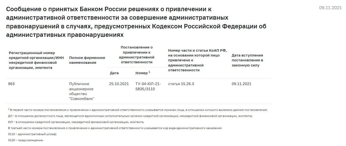 Хотимские вступают в эпоху 