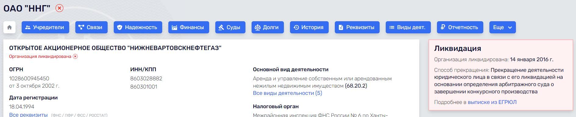 Майданнику посоветовали 