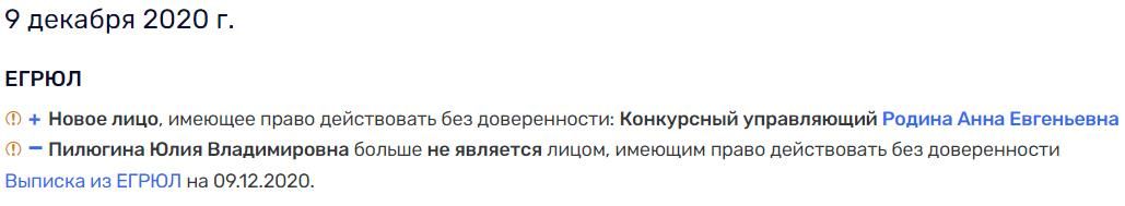 Майданнику посоветовали 