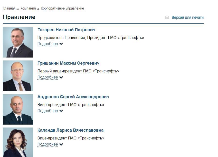 Майданнику посоветовали 