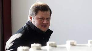 Не 