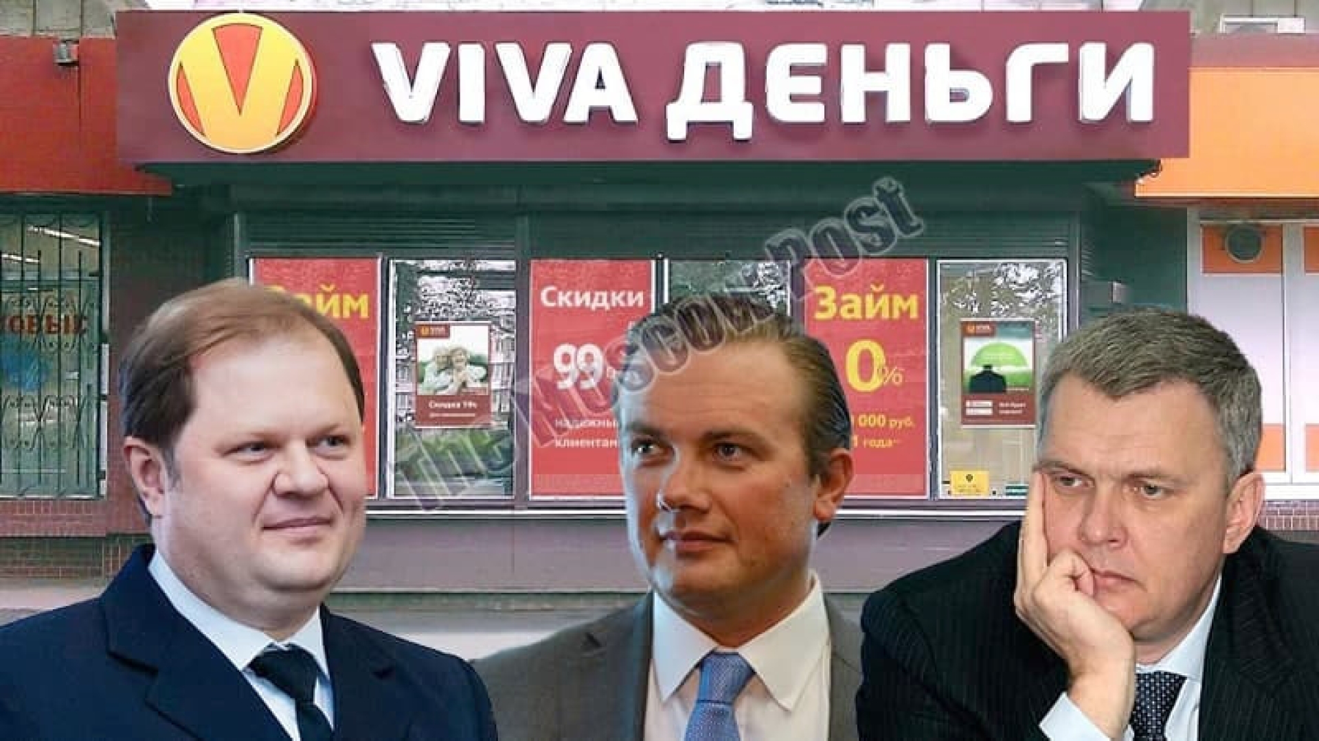 Не "РЖД" единым: дело 1520 может привести к "черным кассам" МФО