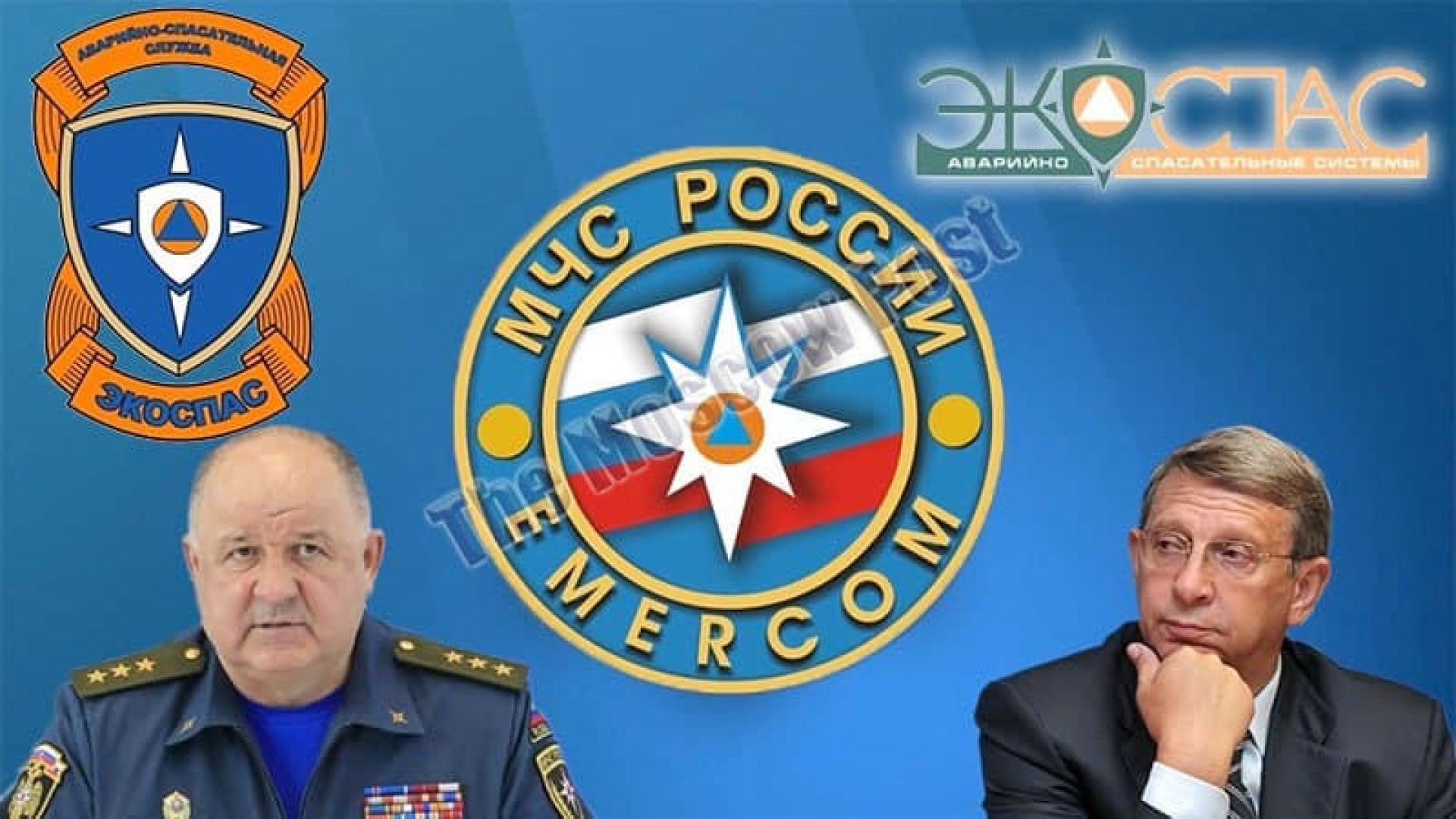 Тайные "царьки" МЧС: почему ведомство все меньше занимается своими прямыми обязанностями