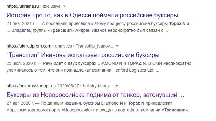 Трое на трубе, не считая Токарева: распил КТК привел к катастрофе Трое на трубе, не считая Токарева: распил КТК привел к катастрофе